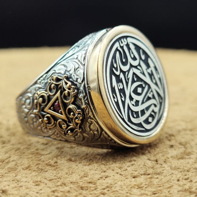20 Gram Allah Yazılı 925 Ayar Gümüş Erkek Yüzük – Elif Vav Motifli Yuvarlak Tasarım